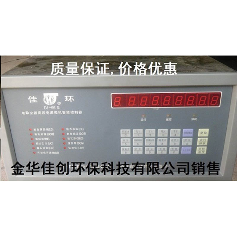 同安DJ-96型电除尘高压控制器